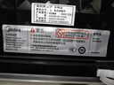 美的（Midea）微碳系列 家用微波炉烤箱一体机 杀菌智能家用 800W速热20L大容量 6代变频 （PC20M5W 实拍图