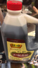 恒顺香醋酿造食醋4.5度1.75L【0添加】糯米酿造镇江特产中华老字号 实拍图