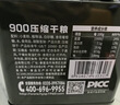 900 压缩饼干 铁桶 4kg 家庭应急储备 即食代餐 国际金奖 实拍图