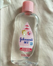 强生婴儿抚触油100ml 宝宝儿童保湿护肤按摩润肤卸妆护发素身体精油 实拍图