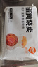 巴比咸蛋黄烧卖 420g6只装 家庭儿童早餐 烧麦馒头早点新老包装随机发 实拍图
