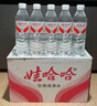 娃哈哈纯净水596ml*24瓶 纸箱装整箱小瓶装水  哇哈哈饮用水 实拍图