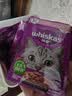 伟嘉主食猫罐头软包 猫主食餐包湿粮 进口成猫妙鲜包85g*12金枪鱼味 实拍图