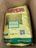 苏垦珍珠米20斤 宝金玉大米10kg 绿色食品 当季新米 实拍图