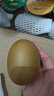 佳沛（zespri）新西兰 阳光金奇异果12粒特大果单果124-146g 猕猴桃水果礼盒 实拍图