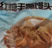 广州酒家红糖手撕馒头390g*2袋 12个早餐半成品主食速食生鲜面点包子方便 实拍图