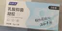 妇炎洁私护凝胶乳酸菌抑菌凝胶止痒去异味补水保养产后护理5g*3支/盒 实拍图