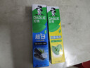 好来（DARLIE）原黑人超白薄荷竹炭牙膏套装清新口气去渍亮白洁净4支共420g 实拍图
