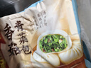 广州酒家香菇青菜包390g*2袋 12个 蔬菜包子早餐半成品速食面点生鲜减脂 实拍图