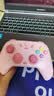 盖世小鸡（GAMESIR）启明星2无线游戏手柄 switch2手机NS安卓苹果PC电脑电视steam蓝牙星露谷双人成行pro粉色地平线6 实拍图