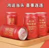 燕京啤酒 吉祥红8度啤酒330ml*24听 整箱装（红罐） 现货热卖 实拍图