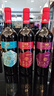 类人首【热卖商品】宁夏红酒 贺兰山东麓赤霞珠马瑟兰干红750ml*6瓶整箱 实拍图