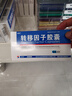 10盒装 [金花] 转移因子胶囊3mg:0.1mg*24粒/盒 实拍图