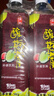 恒记 酸梅膏 浓缩果汁饮料 酸梅汤原料 1kg*2瓶 实拍图
