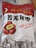 果夫子若羌灰枣500g休闲零食即食煲汤煮粥泡茶红枣新疆特产 实拍图