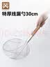 金钥匙不锈钢特厚钢圈线漏厨房油炸滤网炸篱大漏勺30cm商用GK-GQL300 实拍图