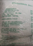 香满园 面粉 中筋粉 美味富强小麦粉 20斤 包子饺子馒头饼手擀面 实拍图