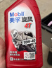 美孚（Mobil）美孚旋风4T 摩托车机油 四冲程摩托车机油 10W-40 SG级 1L 实拍图