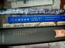 个体化社会【深读】 实拍图