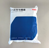洁丽雅（Grace）一次性马桶垫旅行粘贴式旅游出差酒店防水马桶坐垫坐便垫30片 实拍图