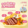 大希地母后恩点干净配料天然香辛料儿童整切菲力DHA无抗牛排400g 8-11片 实拍图