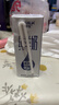 卓牧（JOMILK）纯羊奶精选山羊奶儿童成人天然A2蛋白200ml*16送礼盒 实拍图