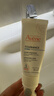 雅漾（Avene）专研舒缓保湿乳40ML*2 补水维稳油敏肌特护霜乳液面霜男女护肤礼 实拍图