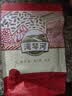 湾琴河麻辣腊肠 麻辣小香肠150g 广式迷你细腊肠腊味腊肉麻辣味香肠 实拍图