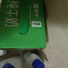 蒙牛全脂纯牛奶250ml*16盒 牛奶礼盒 电商定制送礼礼盒 实拍图