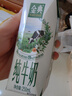 伊利【新鲜日期】金典纯牛奶早餐奶250ml*16盒3.6g乳蛋白 礼盒装 6月 实拍图