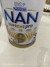 雀巢（Nestle）澳版超级能恩适度水解活性益生菌婴幼儿奶粉3段800g1岁+超启宝宝 实拍图