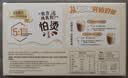 雀巢（Nestle）咖啡浓系列厚乳丝滑拿铁速溶咖啡三合一减蔗糖冲调饮品19g*20条 实拍图