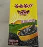 惠尔康谷粒谷力 黑芝麻浓浆 早餐奶 饮料250ml*16盒 整箱 实拍图