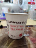 卡士（CLASSY.KISS）【全程冷链】草莓味鲜酪乳120g*6杯 低温酸奶 酸牛奶 风味发酵乳 实拍图