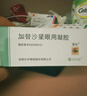 兴齐 迪友 加替沙星眼用凝胶 0.3%*5g/盒 实拍图