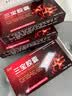 [新迪威]三宝胶囊 0.3g*24粒 3盒装 红胶囊治疗阳痿早泄无力勃起困难硬度差不持久中药男人补肾壮阳持久硬度中成药男科用药 一疗程装 绝对好用 实拍图