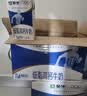 蒙牛低脂高钙牛奶 250ml*16盒 早餐伴侣健身减脂 送礼优选送礼礼盒 实拍图