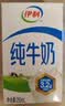 伊利【新鲜日期】纯牛奶250ml*21盒整箱 优质乳蛋白早餐奶礼盒装5月产 实拍图
