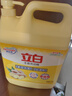 立白生姜大桶洗洁精2.5kg去腥去油洗A类食品用碗液洗洁灵洗涤灵洗涤剂 实拍图