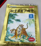 羚锐 壮骨麝香止痛膏10贴*6袋 祛风湿 活血止痛 用于风湿关节 肌肉痛 扭伤 膏药贴 实拍图