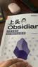 上头Obsidian：手把手教你用AI做好知识管理 实拍图