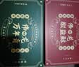 伟龙上海万年青椒盐酥老式饼干400g*2盒装葱香小饼干办公室零食下午茶 实拍图