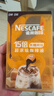 雀巢（Nestle）超浓缩咖啡液美式黑咖啡焦糖玛奇朵味0糖0脂10ml*8颗 实拍图