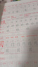 2026斗半匠 四年级上册字帖 四年级语文同步练字帖 小学生练字帖每日一练 写好中国字硬笔描红字帖生字笔画笔顺练习 实拍图