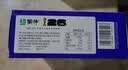 蒙牛奶皮子酸奶味雪糕冰淇淋70g×5支 实拍图