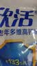 伊利欣活中老年多维高钙奶粉 中老年奶粉 便携装营养高钙高蛋白 400g 实拍图