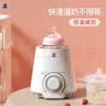 小白熊 温奶器 多功能暖奶器 恒温调奶器 婴儿热奶解冻加热宝宝辅食0607 实拍图