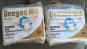 德佑婴儿一次性隔尿垫30片45*60cm护理垫吸水不反渗建议11kg以内 实拍图