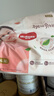 好奇（Huggies）铂金装小桃裤纸尿裤XL96片(12-17kg)加大号尿不湿【夏季散热王】 实拍图