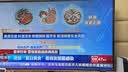 百世富泽（BAISHIFUZE）【百世富泽】黄河滩大鹅蛋新鲜正宗土鹅蛋农家自养孕妇超大鹅蛋 6枚115-130克 实拍图